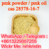White & yellow pmk powder cas 28578-16-7 on sale in Australia EU