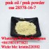 Pmk glycidate powder 28578-16-7 pmk ethyl glycidate in stock 