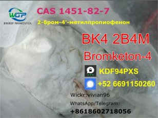 CAS 1451-82-7 2-Bromo-4-Methylpropiophenone  