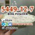 Supply High Purity BMK Powder 5449-12-7
