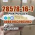 Supply PMK Powder 28578-16-7