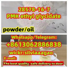 28578-16-7，PMK ethyl glycidate