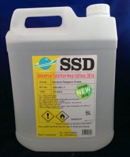sell SSD Chemical solution,Vectral Paste,Activation powder, etc