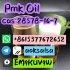 Pmk oil cas 28578-16-7 pmk ethyl glycidate oil