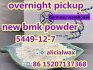 Quick pick up New BMK Powder CAS.5449-12-7 BMK ethyl glycidate