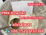New White PMK Powder Cas 28578-16-7 PMK oil high convert