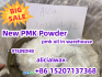 New White PMK Powder Cas 28578-16-7 PMK oil high convert