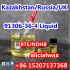 Moscow warehouse New Liquid CAS 91306-36-4 Replace of CAS 1451
