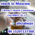 Russia 2-Bromo-1-phenyl-1-pentanone CAS.49851-31-2