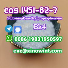  2-bromo-4-methylpropiophenone cas 1451-82-7 