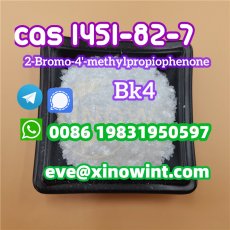  CAS 1451-82-7 2-Bromo-4'-methylpr 