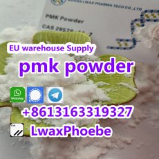 White Pmk powder,Pmk cas28578-16-7 pickup price
