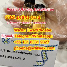 Moscow 2-Bromo-1-phenylpentan-1-one CAS.49851-31-2