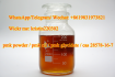28578-16-7,pmk powder,pmk oil,pmk glycidate,pmk ethyl glycidate