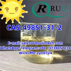 cas:49851-31-2name:α-Bromovalerophenone