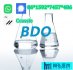 bdo WhatsApp+8615927457486