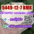 buy CAS 5449-12-7/41232-97-7 bmk powder 99.9 % purity online