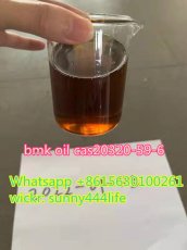  bmk oil cas20320-59-6 PMK oil CAS28578-16-7