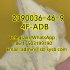  96 A 2390036-46-9 4F-ADB