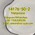  101 CAS:14176-50-2 Tiletamine