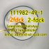  115 CAS:111982-49-1 2fdck