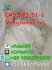 CAS 593-51-1 Methylamine Hydrochloride