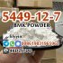 Supply bmk powder 5449-12-7