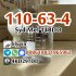 110-63-4 14BDO