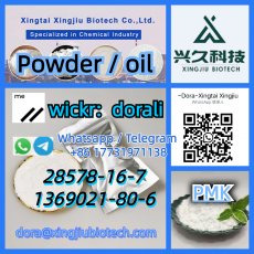100% Delivery High Quality CAS 1369021-80-6 New Pmk