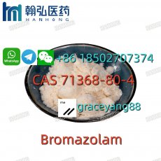  Bromazolam CAS 71368-80-4