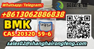 CAS.20320-59-6，oil, Diethyl(phenylacetyl)malonate，BMK