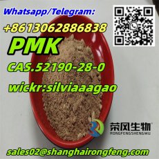 CAS.52190-28-0,2-Bromo-3',4'-(methylenedioxy)propiophenone,pmk