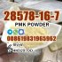 Factory PMK Powder 28578-16-7
