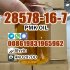 PMK oil 28578-16-7
