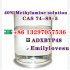 593-51-1Methylamine hcl Methylamine solution cas 74-89-5