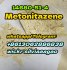 14680-51-4，Metonitazene