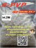 A-PVP Cas14530-33-7