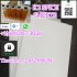  Buy Cheap K2 Paper Online Threema ID_ZX6ZM8UN