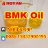 Diethyl bmk oil Cas 20320-59-6 hot sell in Europe