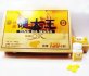 YING DA WANG MALE SEX ENHANCEMENT PILLS