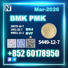 New B.MK 5449-12-7 Long-term