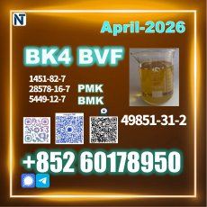 High Purity CAS 49851-31-2 BVF Bulk Order Welcome 