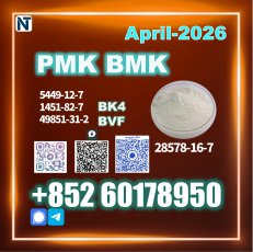 New PM.K 28578-16-7 High Quality Supply