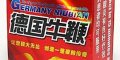 GERMANY NIUBIAN MALE SEX ENHANCEMENT PILLS 
