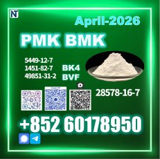New PM.K 28578-16-7 Long-Term Cooperation Welcome