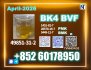 49851-31-2 bvf 2b4m Bulk Price Available 