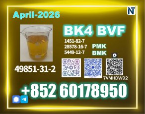 Best Quote CAS 49851-31-2 BVF oil