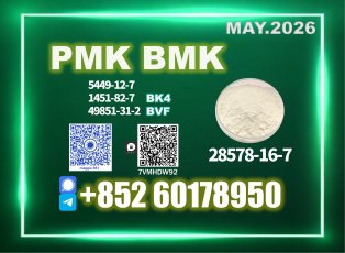 New PM.K 28578-16-7 Dependable Supply