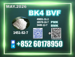 High Purity 1451-82-7 bk4 Verified Manufacturer