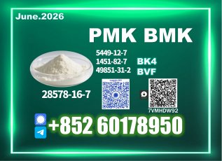 PM.K CAS 28578-16-7 Large Quantity Preferred